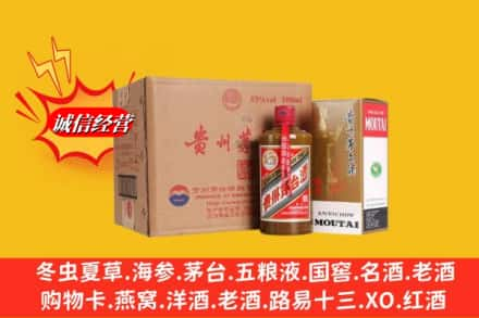 晋城阳城县高价上门回收精品茅台酒